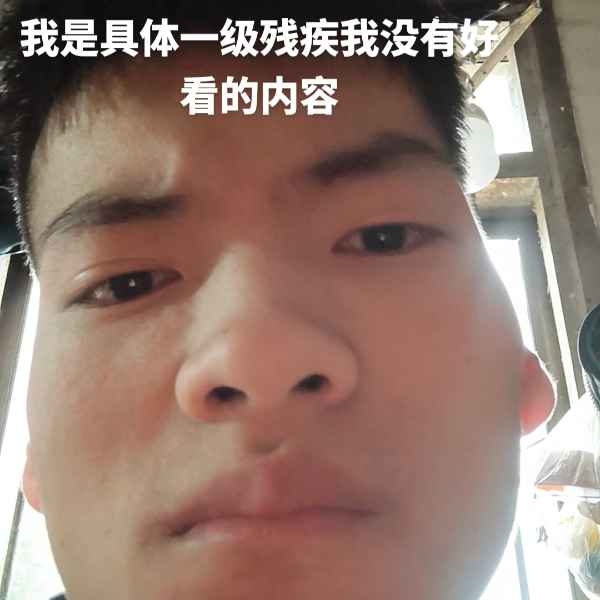 云南33岁单身帅哥真诚找对象-常州相亲网