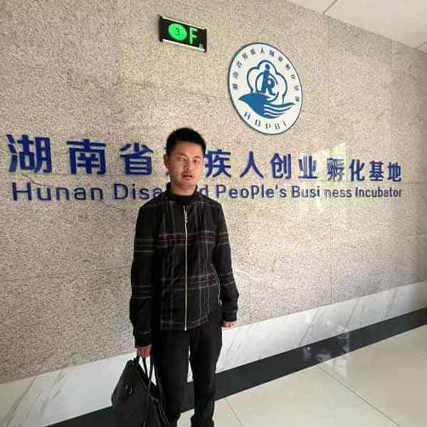 36岁岁湖南单身帅哥 - 常州吉缘网